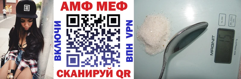 наркота Хотьково Амфетамин VHQ