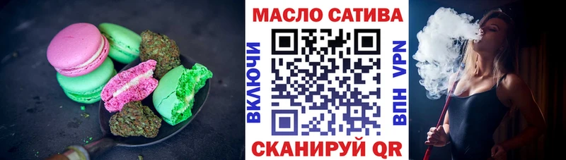 omg ССЫЛКА Хотьково Еда ТГК конопля