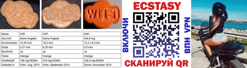 купить  сайты  Хотьково  ЭКСТАЗИ круглые 