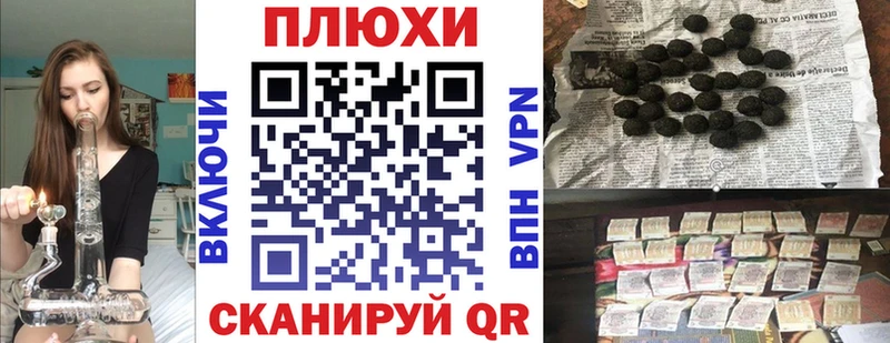 Гашиш гарик  Хотьково 