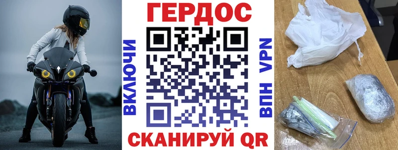 цена наркотик  Хотьково  маркетплейс Telegram  Героин афганец 