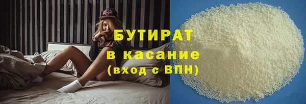мефедрон Лагань