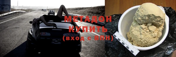 дмт Великий Новгород