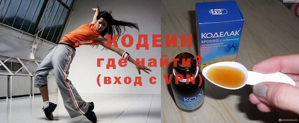 гашиш Ладушкин