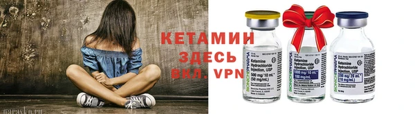 гашик Лабытнанги