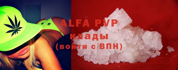 а пвп мука Кукмор