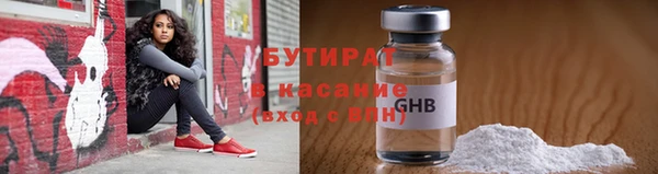 дмт Великий Новгород