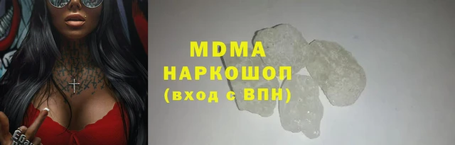ALPHA PVP Моршанск
