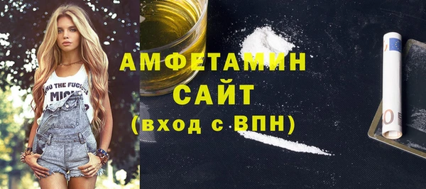 мефедрон Лагань