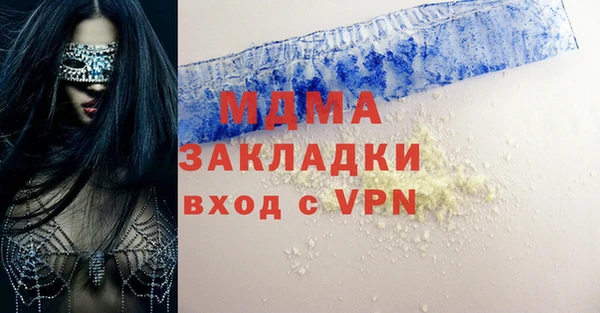 MDMA Premium VHQ Морозовск