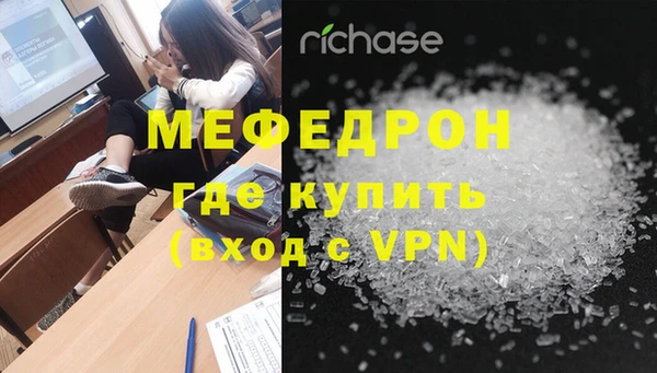 мефедрон Лагань