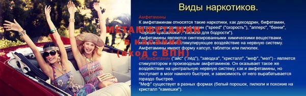 мефедрон Лагань
