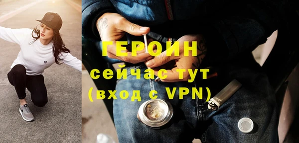 мефедрон Лагань