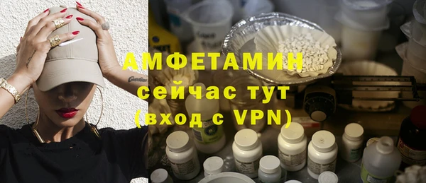 синтетический гашиш Орск