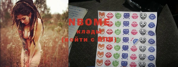 синтетический гашиш Орск
