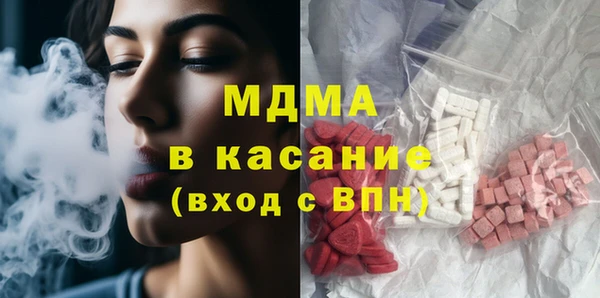 гашик Лабытнанги