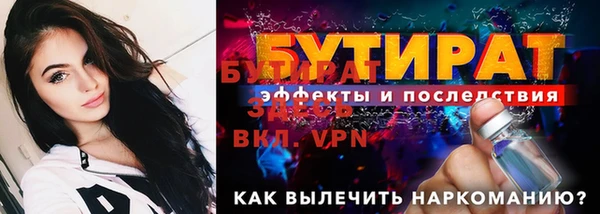 гашик Лабытнанги