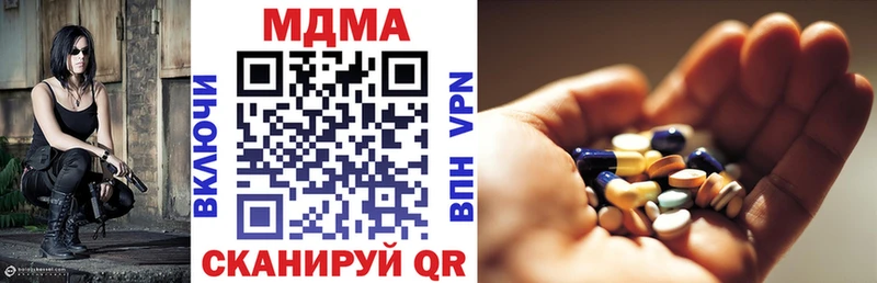MDMA VHQ  omg вход  Хотьково 