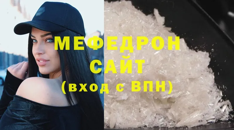 Мефедрон mephedrone  Хотьково 