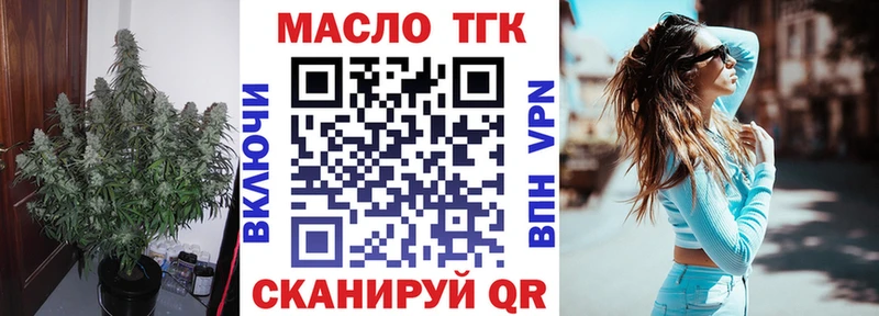 магазин    Хотьково  MEGA как зайти  Дистиллят ТГК жижа 