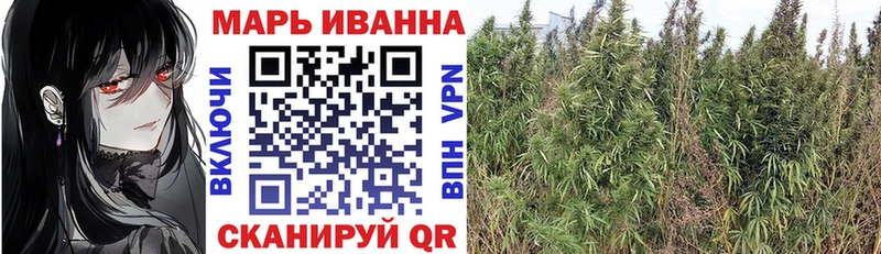 МАРИХУАНА конопля  цены   OMG зеркало  Хотьково 